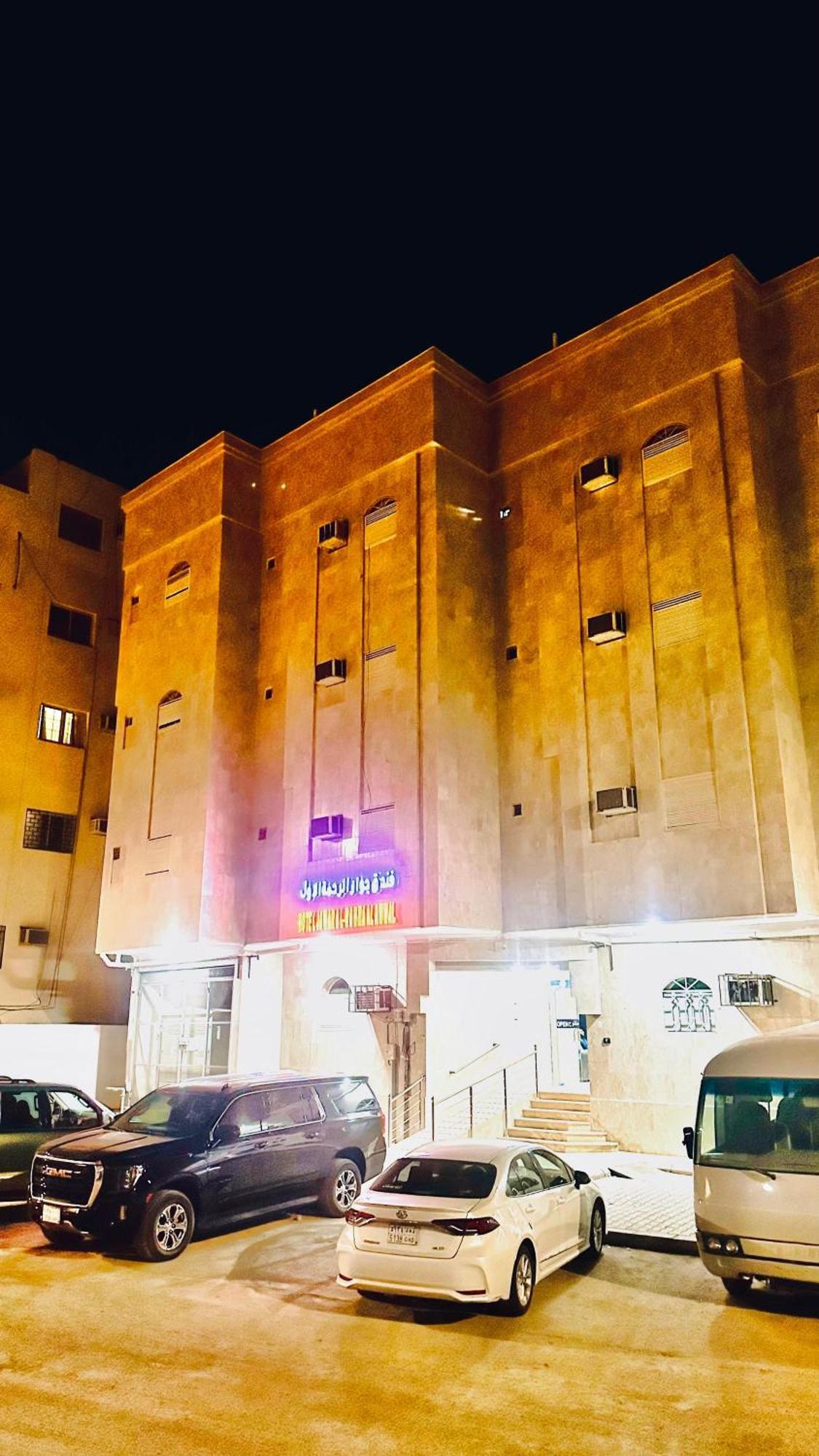 Hotel Jawar Al Rahma Al Awwal Медина Экстерьер фото